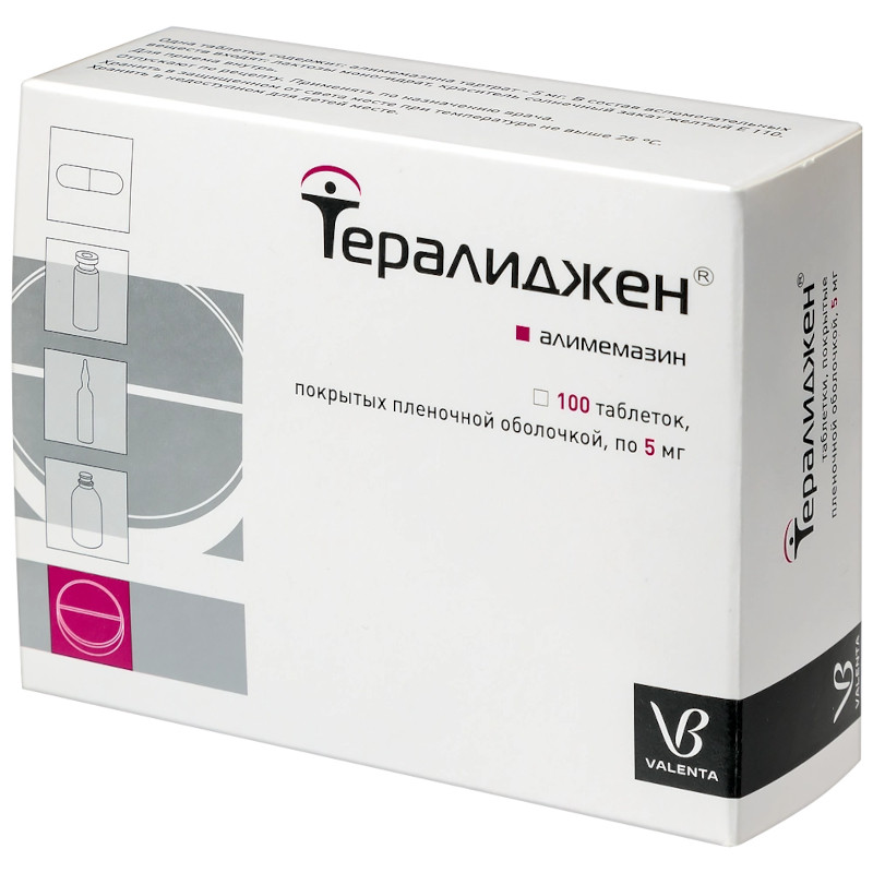 Тералиджен 5 мг таблетки 100 шт