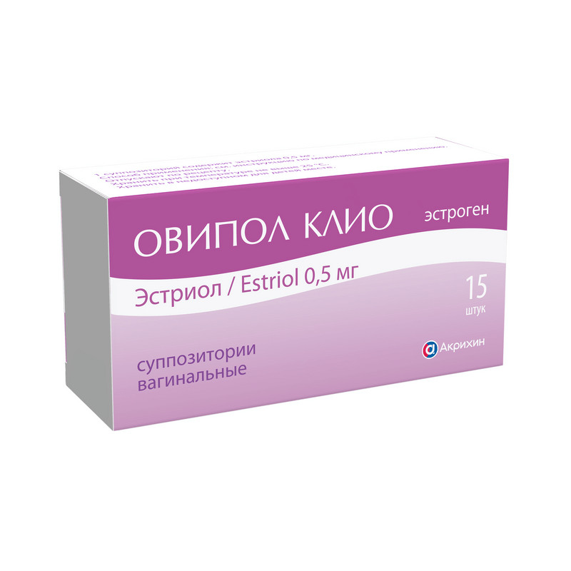 Овипол Клио 0,5 мг суппозитории вагинальные 15 шт