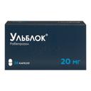 Ульблок 20 мг капсулы 28 шт