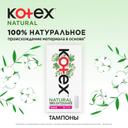 Kotex Natural Тампоны гигиенические Супер 16 шт