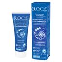 R.O.C.S. Зубная паста активный кальций отбеливающая 94 г