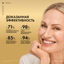 Vichy Neovadiol Ночной антивозрастной крем восстанавливающий в период менопаузы 50 мл