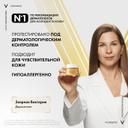 Vichy Neovadiol Ночной антивозрастной крем восстанавливающий в период менопаузы 50 мл