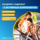 Колдрекс ХотРем порошок для приготовления раствора Лимон 10 шт