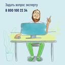 Нутриэн Стандарт Файбер диетическое лечебное питание 350 г