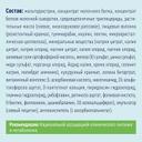 Нутриэн Стандарт Файбер диетическое лечебное питание 350 г