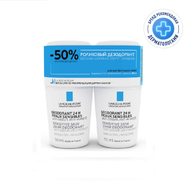 La Roche-Posay Роликовый дезодорант 24 часа для чувствительной кожи 50 мл 2 шт