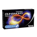 Динамико Лонг 20 мг таблетки 4 шт