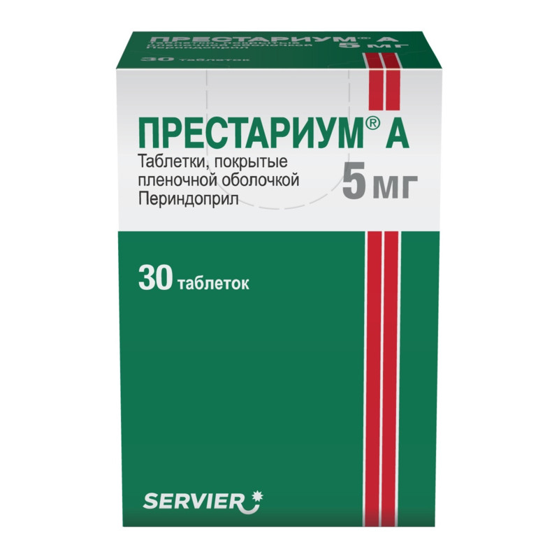 Престариум А 5 мг таблетки 30 шт