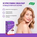 Anti-Age Куркумин Эвалар капсулы 60 шт