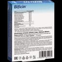 Bificin капсулы 10 шт