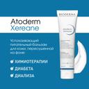 Bioderma Atoderm Xereane Бальзам успокаивающий питательный для сухой кожи лица и теля 150 мл