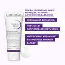 Bioderma Cicabio Уход для кожи с поверхностным раздражением и при рубцах 100 мл