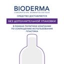 Bioderma Cicabio Уход для кожи с поверхностным раздражением и при рубцах 100 мл