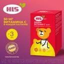 HLS Мишки Витамин С пастилки жевательные Лимон-Апельсин 60 шт