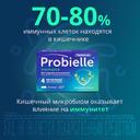 Probielle Immune Пробиотик капсулы 30 шт