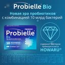 Probielle Bio Пробиотик капсулы 10 шт