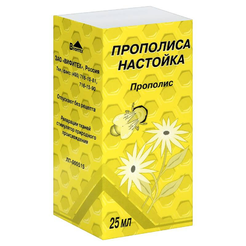 Прополиса настойка 25 мл