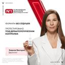 Vichy Liftactiv Retinol Specialist Сыворотка с ретинолом для коррекции глубоких морщин 30 мл