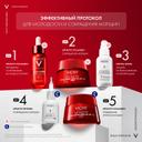 Vichy Liftactiv Retinol Specialist Сыворотка с ретинолом для коррекции глубоких морщин 30 мл