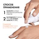 Vichy Capital Soleil UV-Clear Флюид солнцезащитный против несовершенств SPF 50+ 40 мл