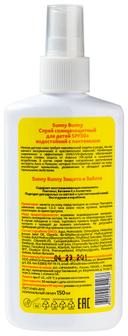 Sunny Bunny Спрей детский солнцезащитный водостойкий с пантенолом SPF 50+ 150 мл