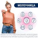 Флюковаг 300 мг суппозитории вагинальные 2 шт
