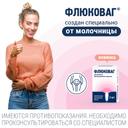 Флюковаг 300 мг суппозитории вагинальные 2 шт