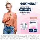 Флюковаг 300 мг суппозитории вагинальные 2 шт