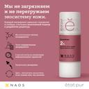 Etat Pur Сыворотка с эноксолоном успокаивающая 15 мл