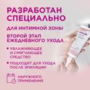 Saforelle Крем-эмолент для интимной зоны увлажняющий 40 мл