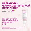 Saforelle Крем-эмолент для интимной зоны увлажняющий 40 мл