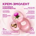 Saforelle Крем-эмолент для интимной зоны увлажняющий 40 мл