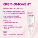 Saforelle Крем-эмолент для интимной зоны увлажняющий 40 мл