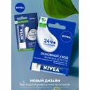 Nivea Основной уход Бальзам для губ 4,8 г