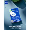 Nivea Основной уход Бальзам для губ 4,8 г