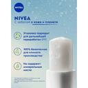 Nivea Основной уход Бальзам для губ 4,8 г