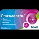 Спазмалгон таблетки 50 шт