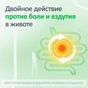Дюспаталин Дуо 135 мг+84,43 мг таблетки 30 шт