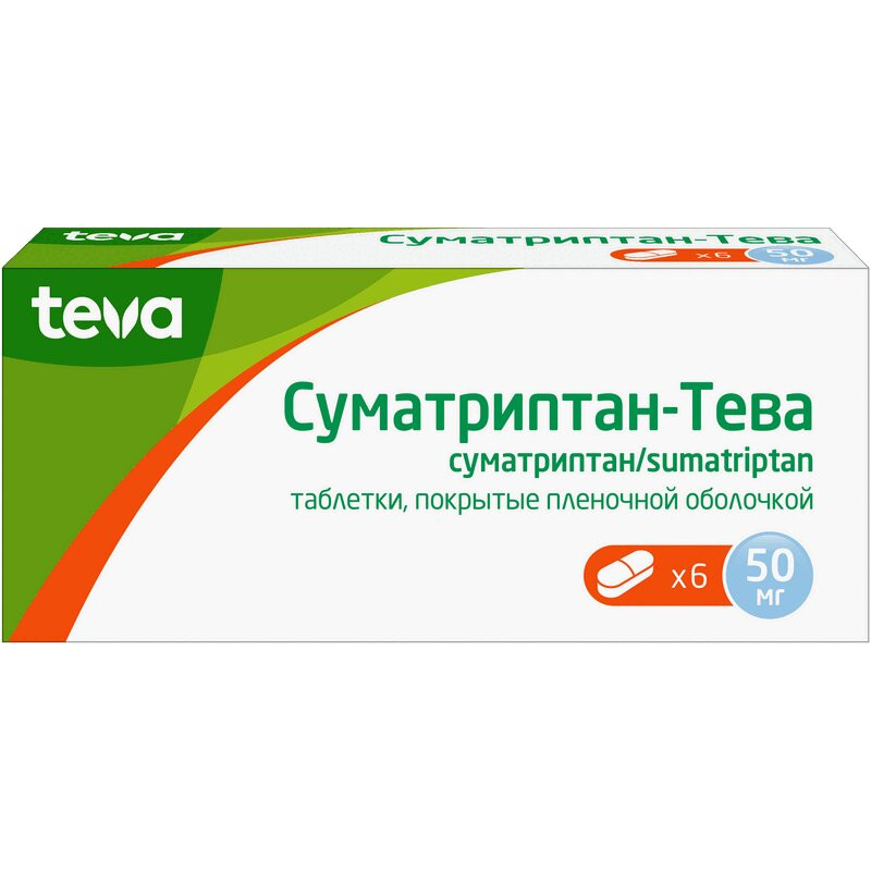 Суматриптан-Тева 50 мг таблетки 6 шт