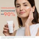Avene Cleanance Маска-детокс для глубокого очищения кожи 50 мл