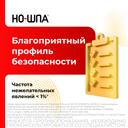 Но-шпа 40 мг таблетки 24 шт