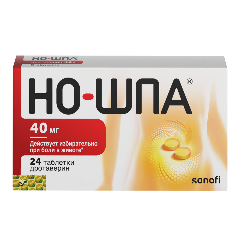 Но-шпа 40 мг таблетки 24 шт