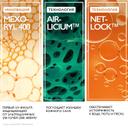 La Roche-Posay Anthelios UVMUNE 400 Флюид солнцезащитный матирующий SPF 50+ 50 мл