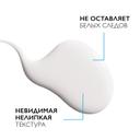 La Roche-Posay Anthelios UVMUNE 400 Флюид солнцезащитный матирующий SPF 50+ 50 мл
