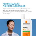 La Roche-Posay Anthelios UVMUNE 400 Флюид солнцезащитный матирующий SPF 50+ 50 мл