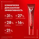 Vichy Liftactiv Collagen Specialist Крем для кожи вокруг глаз 15 мл