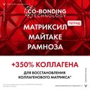 Vichy Liftactiv Collagen Specialist Крем для кожи вокруг глаз 15 мл