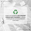 Vichy Liftactiv Collagen Specialist Крем для кожи вокруг глаз 15 мл