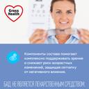 Gross Health Витамины для глаз таблетки 30 шт